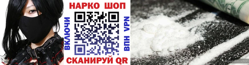 Наркошоп купить Псилоцибиновые грибы  Alpha PVP  Меф  МАРИХУАНА  Кстово
