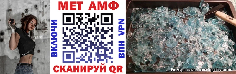 Купить закладки  Кстово  Амфетамин Розовый 