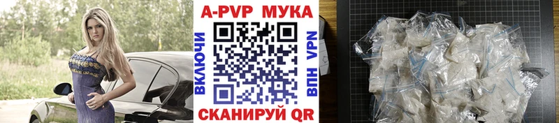 Alfa_PVP VHQ  Купить где  Кстово 