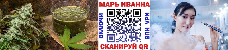 Печенье с ТГК марихуана  Купить  Кстово 
