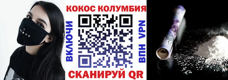 Купить где  Кстово  КОКАИН 98% 