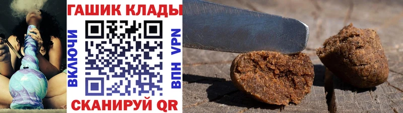 ГАШИШ 40% ТГК  Купить где  Кстово 