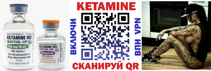 Купить  Кстово  Кетамин ketamine 