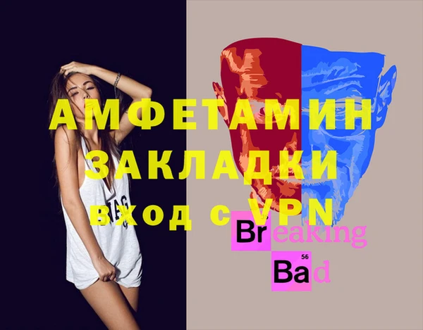 марки lsd Беломорск