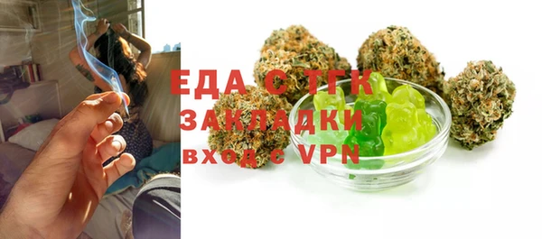 ПСИЛОЦИБИНОВЫЕ ГРИБЫ Белокуриха