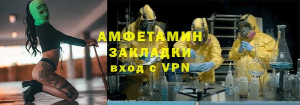 ПСИЛОЦИБИНОВЫЕ ГРИБЫ Белокуриха