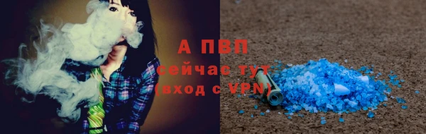 марки lsd Беломорск