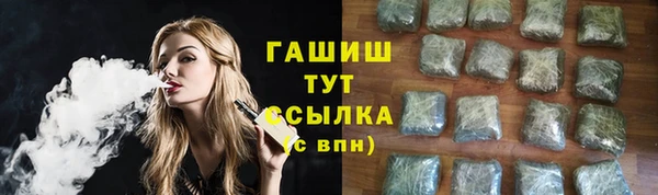 ПСИЛОЦИБИНОВЫЕ ГРИБЫ Белокуриха