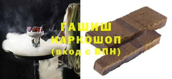 ПСИЛОЦИБИНОВЫЕ ГРИБЫ Белокуриха