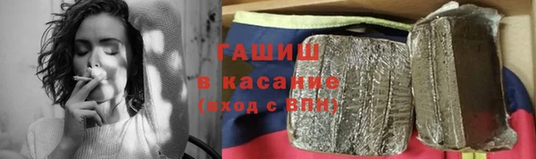 марки lsd Беломорск