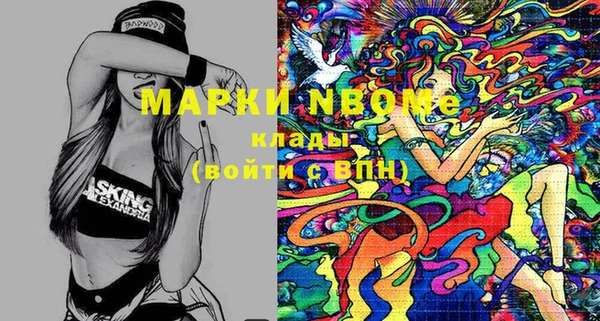 марки lsd Беломорск