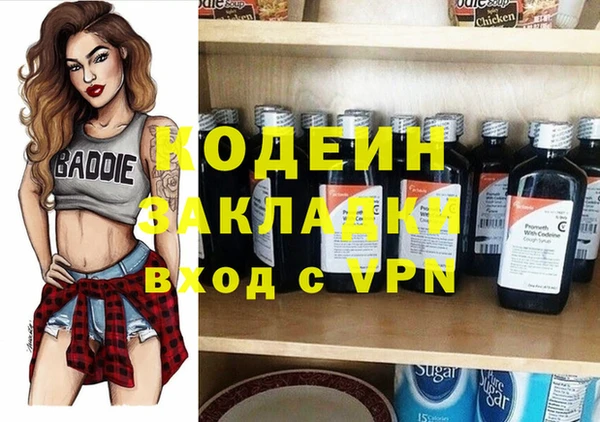 прущие крисы Белоозёрский