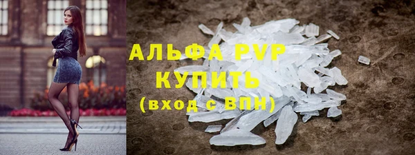 марки lsd Беломорск