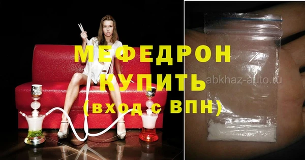 марки lsd Беломорск