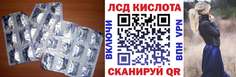Лсд 25 экстази ecstasy  Купить закладки  Кстово 