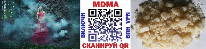 MDMA crystal  Купить  Кстово 
