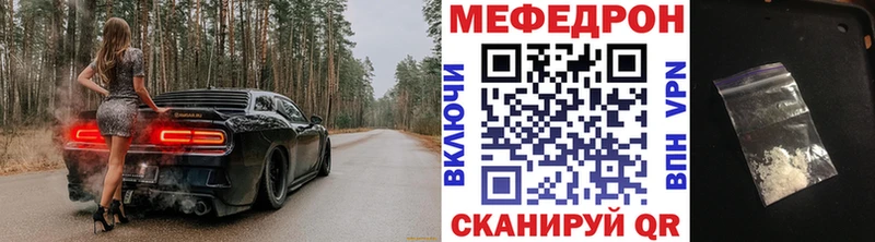 МЯУ-МЯУ VHQ  Купить где  Кстово 