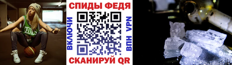 Купить закладки  Кстово  МЕТАМФЕТАМИН пудра 