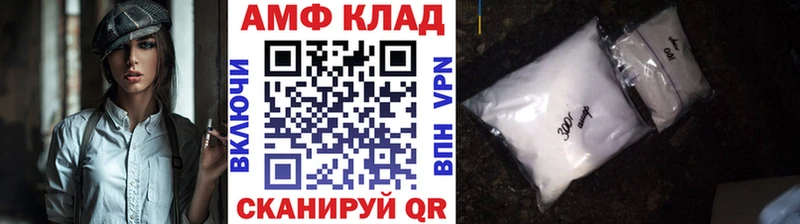 Метамфетамин пудра Кстово